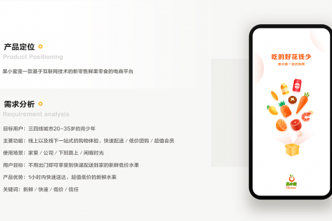 如何實現(xiàn)小程序商城開發(fā)，小程序商城開發(fā)樣本流程