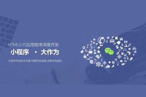 抓住農(nóng)業(yè)小程序發(fā)展新機(jī)遇