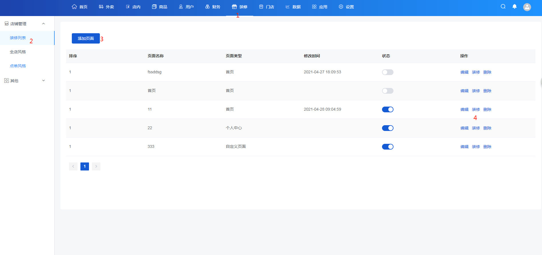 南平微信小程序开发，南平微信小程序开发详细步骤