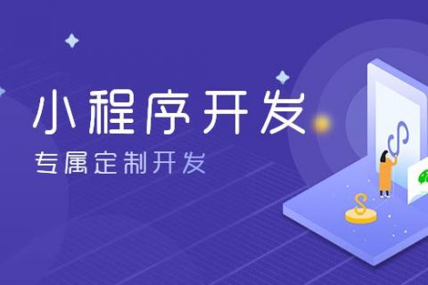 微信公众平台开发有哪些作用呢？