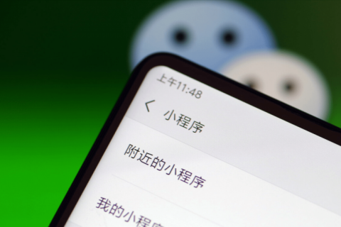 源码开发的小程序商城有哪些特色和优势？