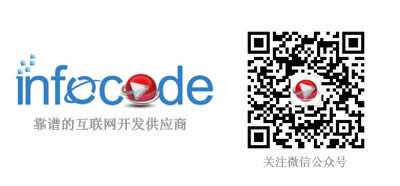 上海软件开发公司-区块链的核心内容和特点