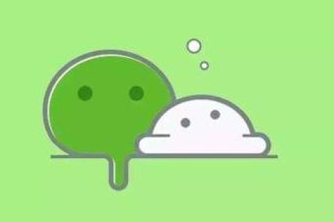 微信二次开发什么