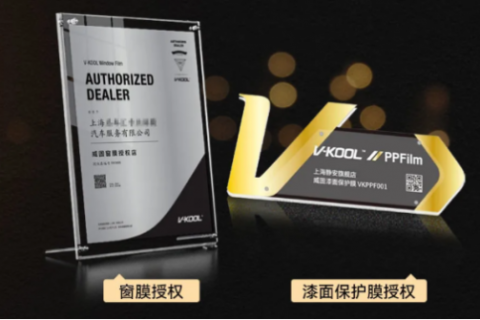 V-KOOL 贴膜，我只选威固 为何钟情威固车衣 听听消费者的贴膜全体验