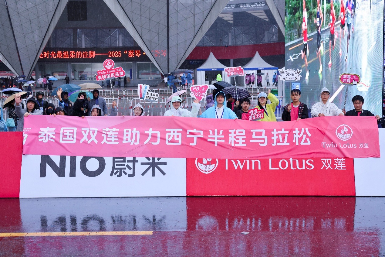 贡享原生之力：双莲赞助西宁半程马拉松